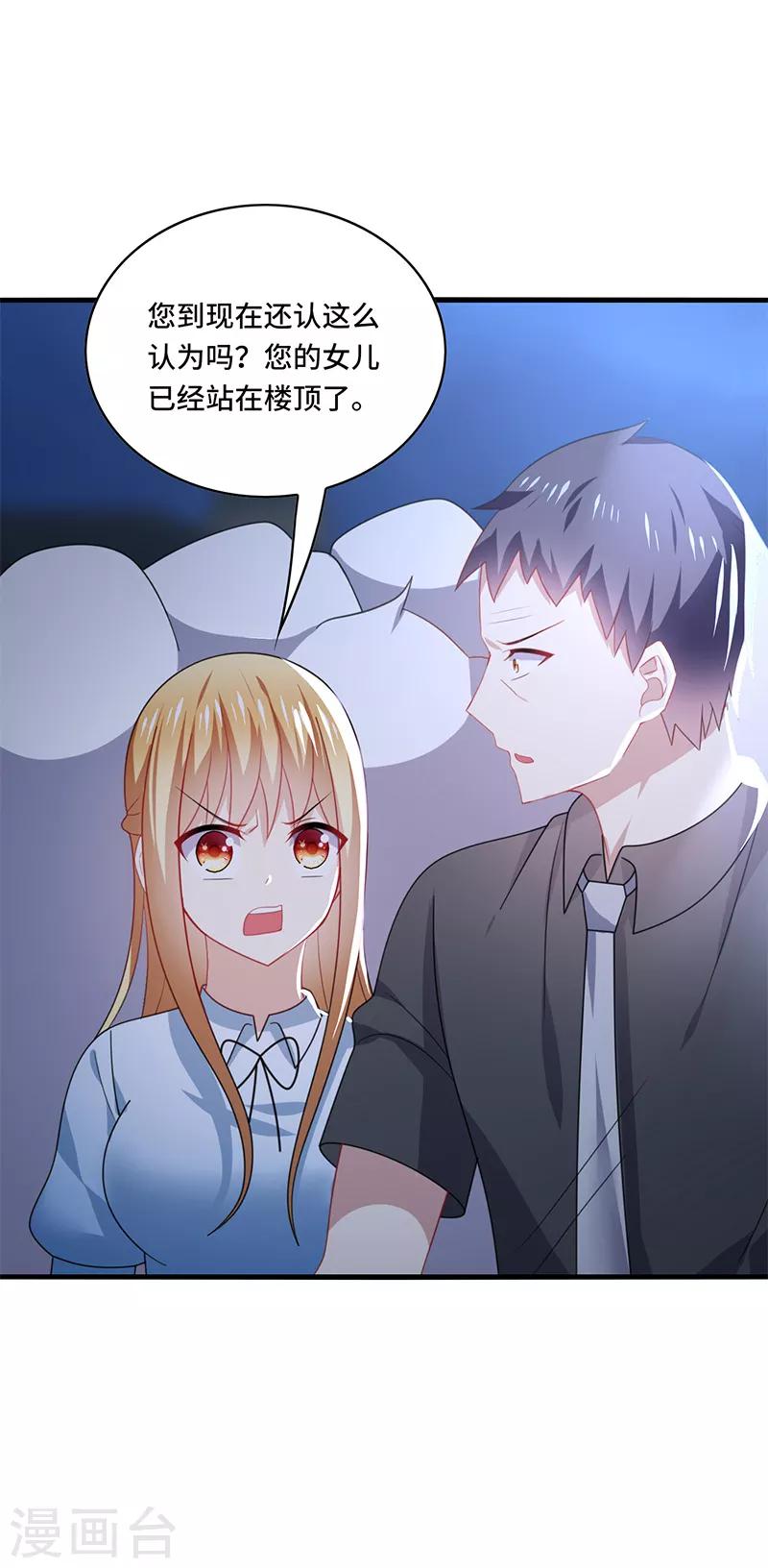 第51话 偶像！是我努力的动力！-第54话