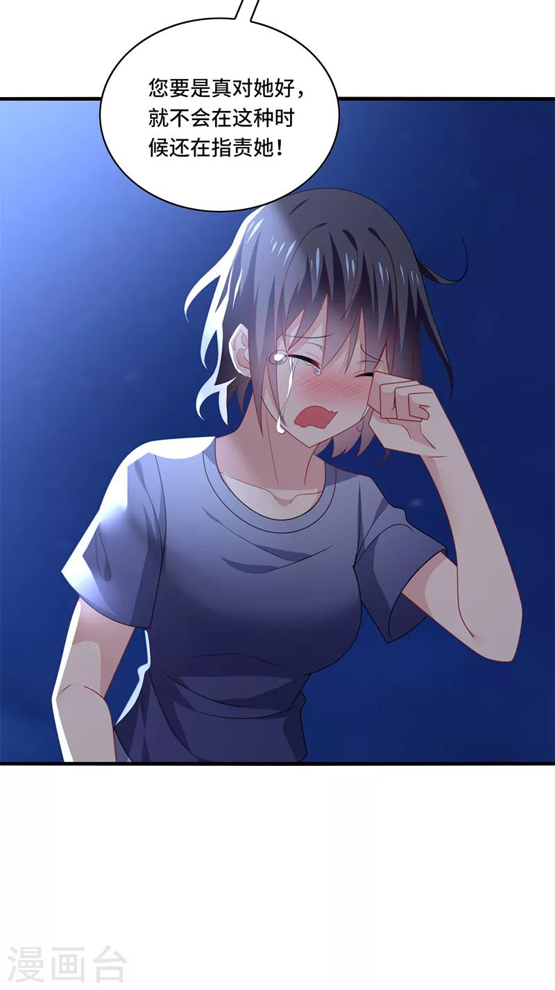 第51话 偶像！是我努力的动力！-第54话