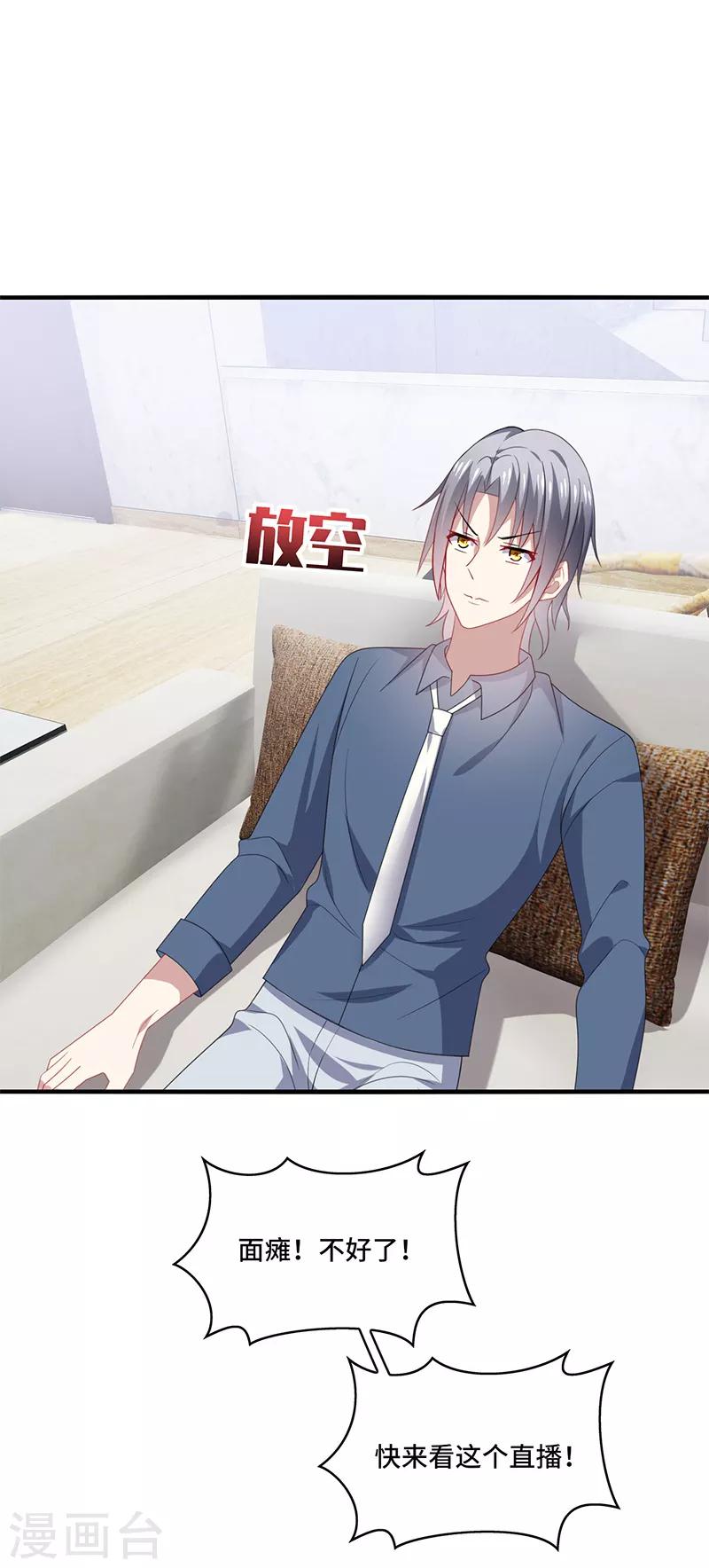 第51话 偶像！是我努力的动力！-第54话