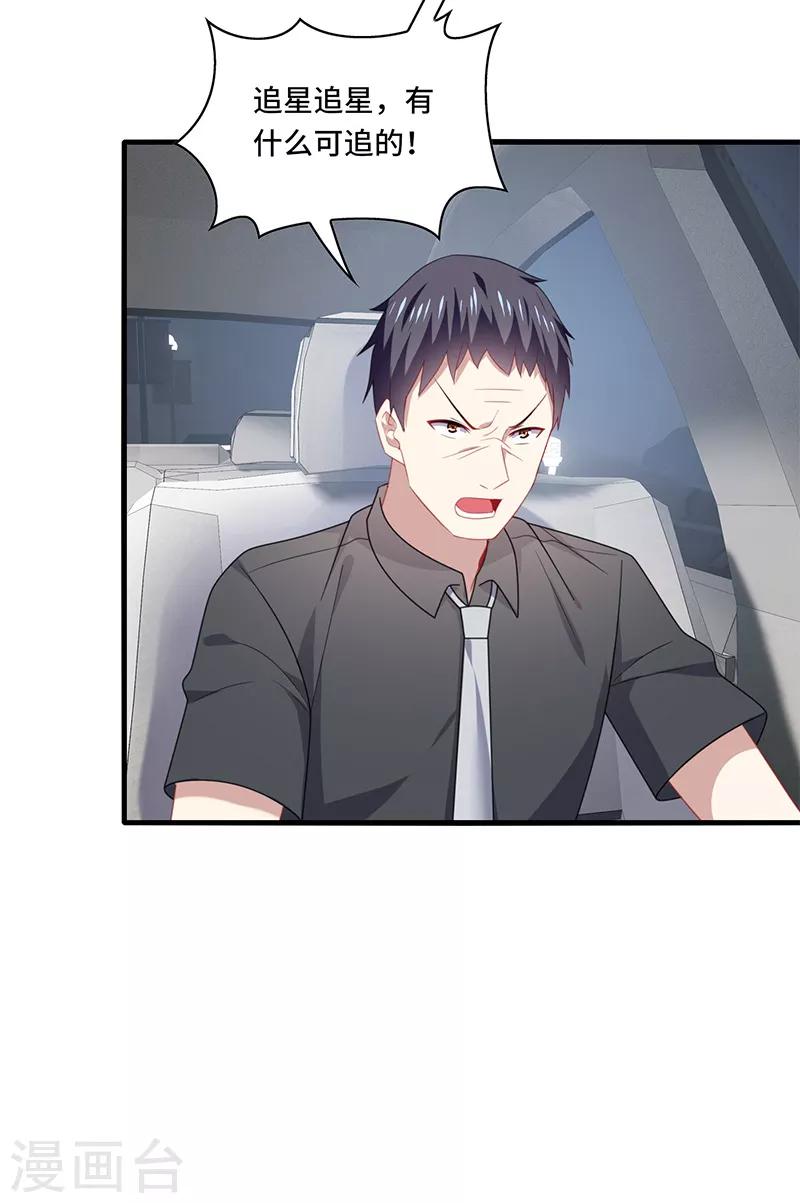 第51话 偶像！是我努力的动力！-第54话