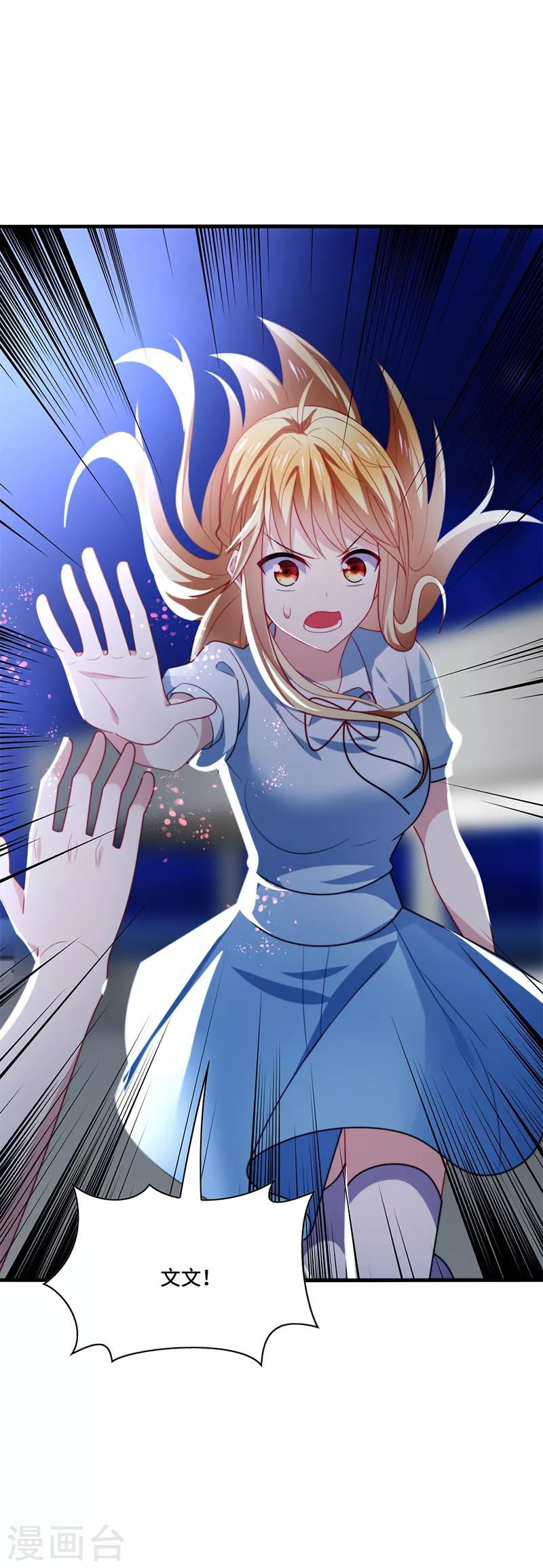 第51话 偶像！是我努力的动力！-第54话