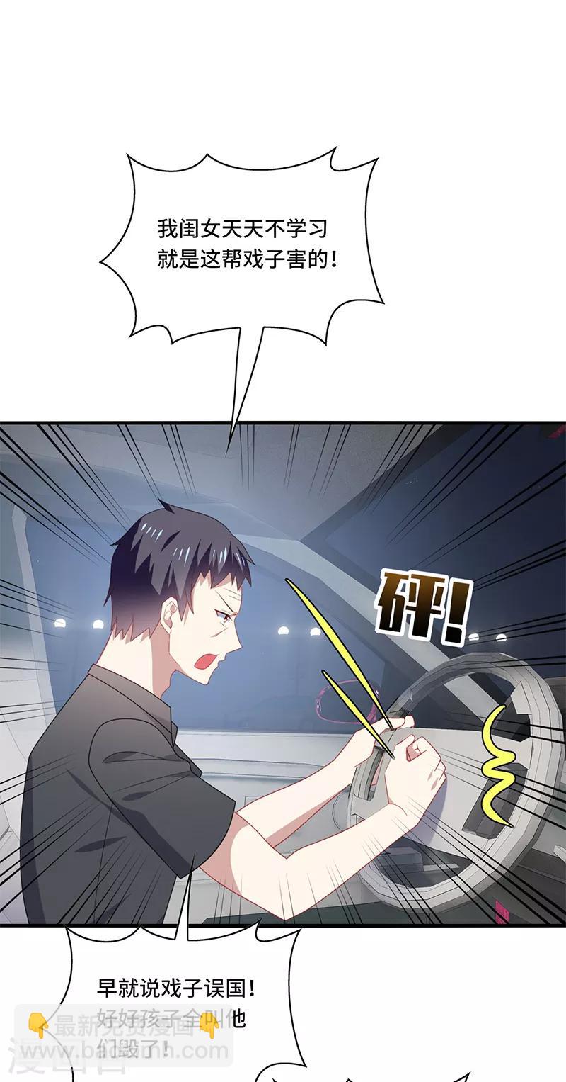 第51话 偶像！是我努力的动力！-第54话