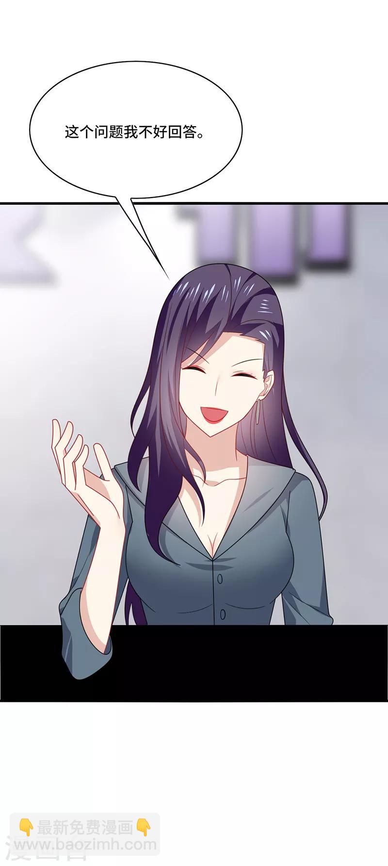 第53话 赌注，如此狗血的剧情~-第56话
