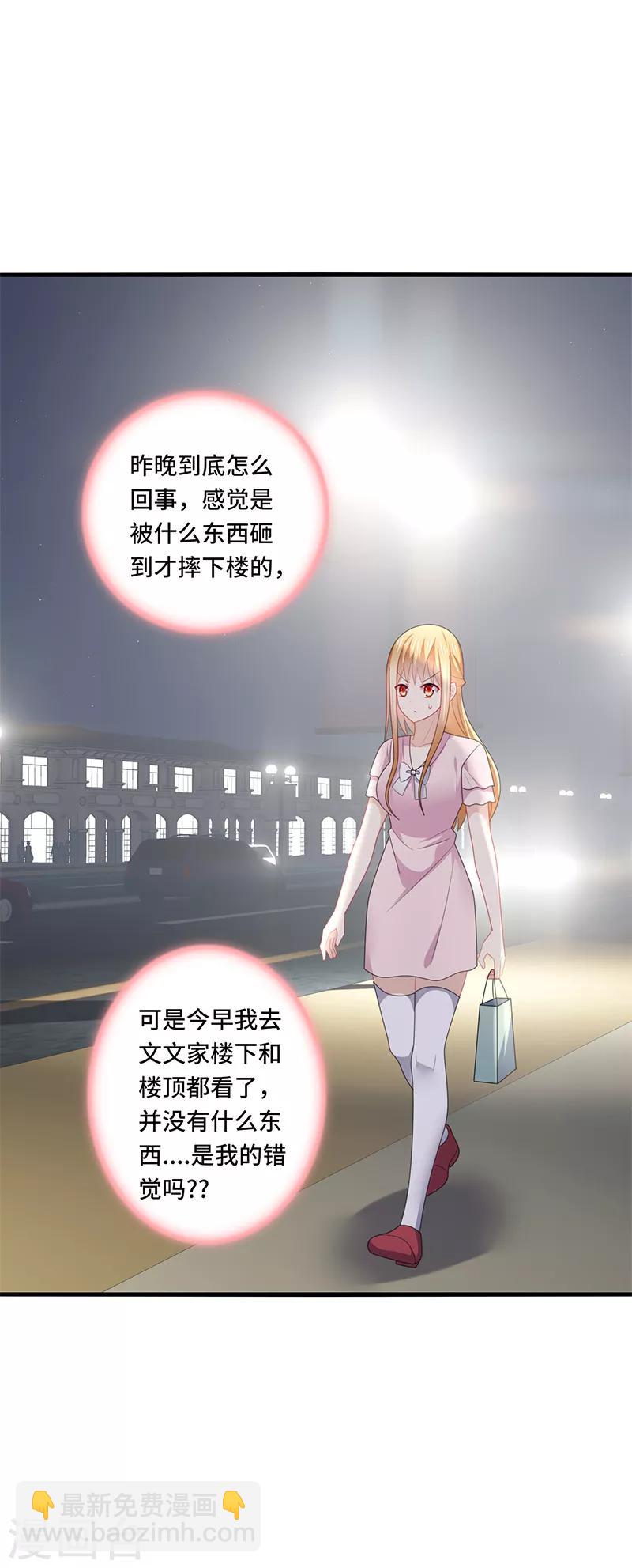 第53话 赌注，如此狗血的剧情~-第56话