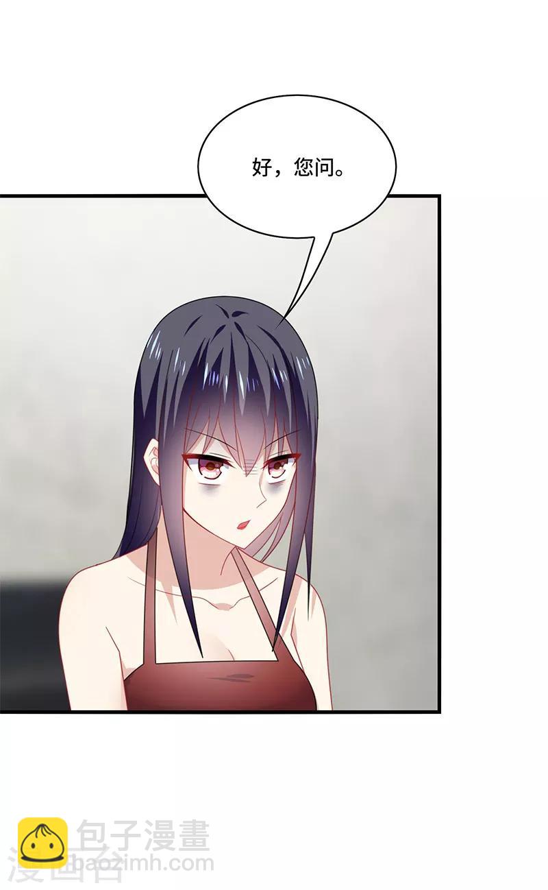 第55话 招供！毒药来源是白朗？！-第58话