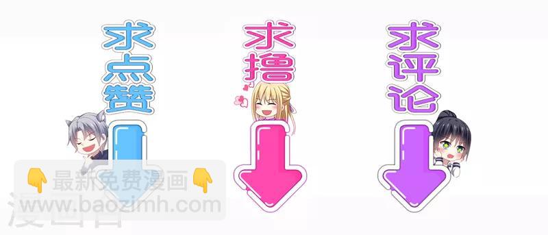 第55话 招供！毒药来源是白朗？！-第58话
