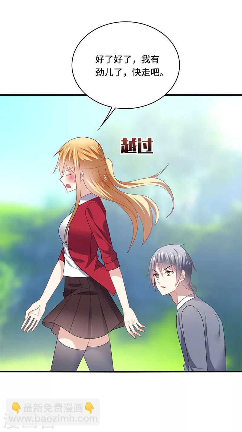 第55话 招供！毒药来源是白朗？！-第58话