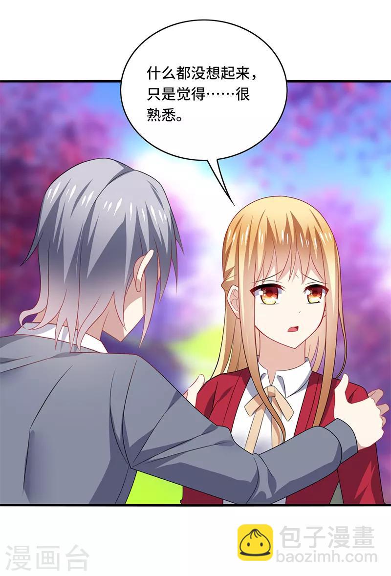第57话 预言：沧玻珠此时开启！-第60话