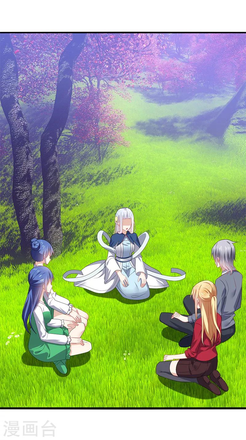 第57话 预言：沧玻珠此时开启！-第60话