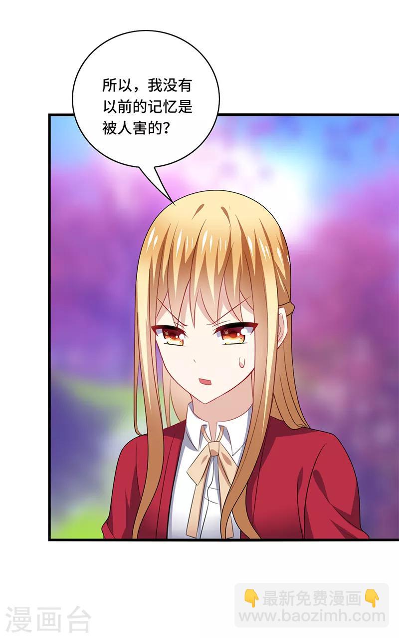 第57话 预言：沧玻珠此时开启！-第60话