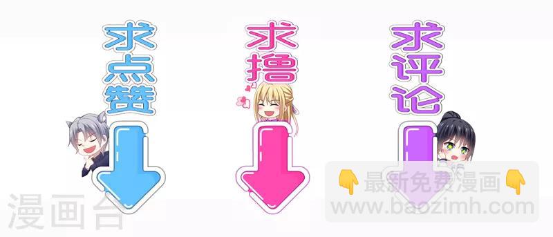 第57话 预言：沧玻珠此时开启！-第60话