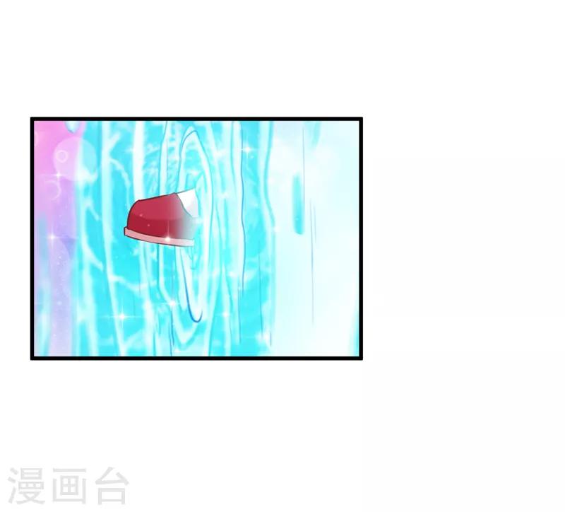 番外2 爱在七夕，余生有你-第62话