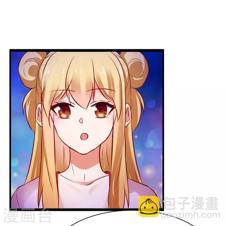 番外2 爱在七夕，余生有你-第62话