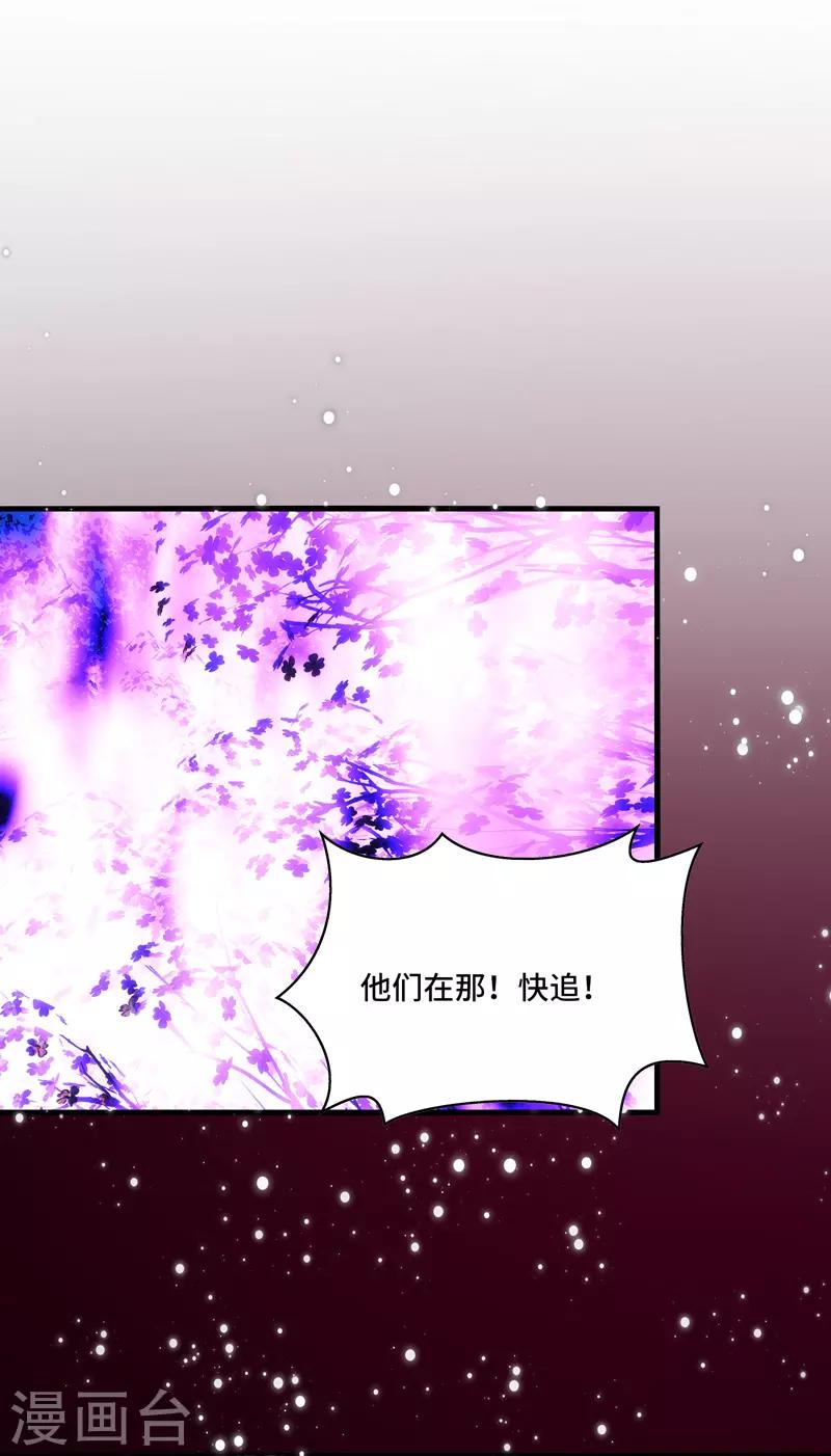 第60话 放手，就要放的最彻底！-第64话