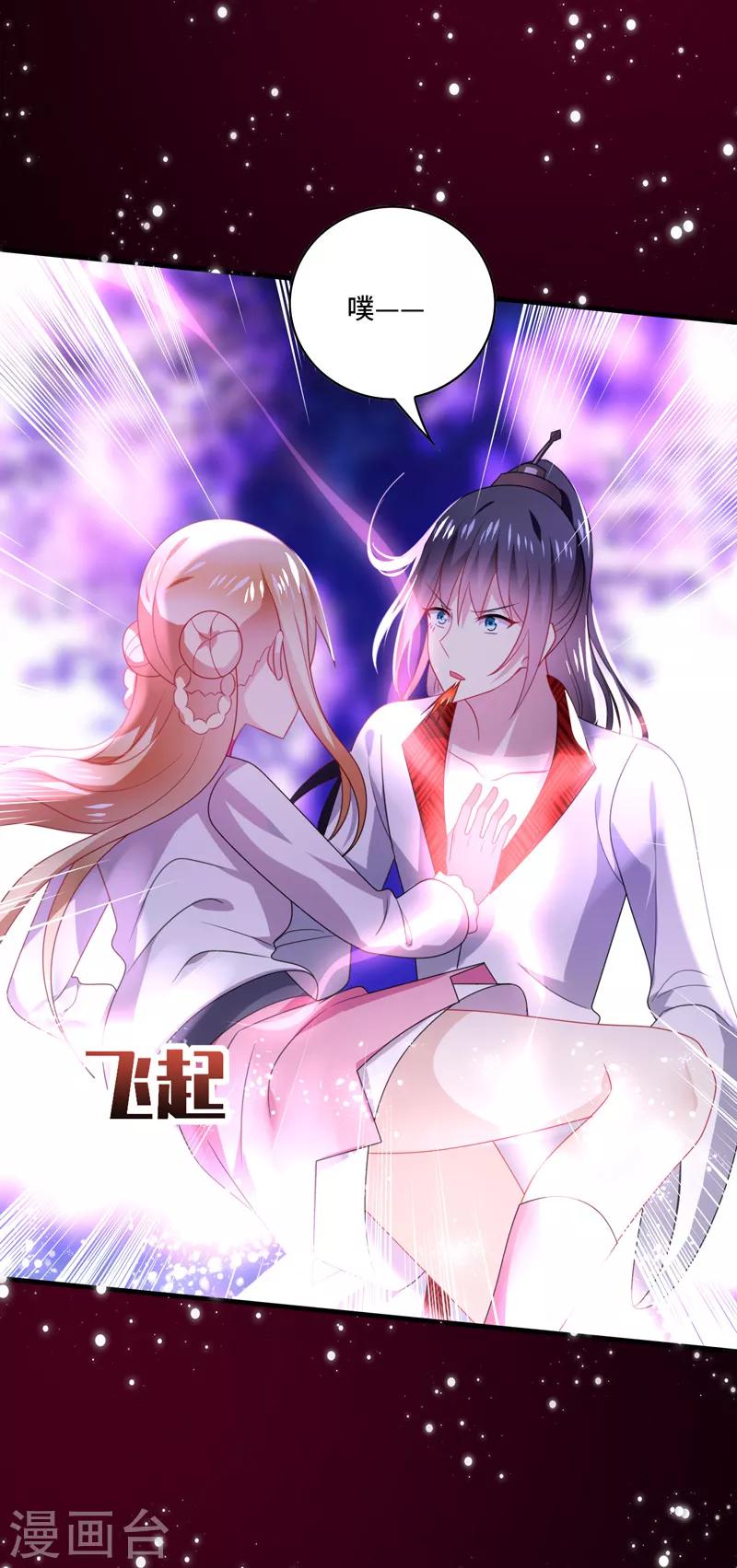 第60话 放手，就要放的最彻底！-第64话
