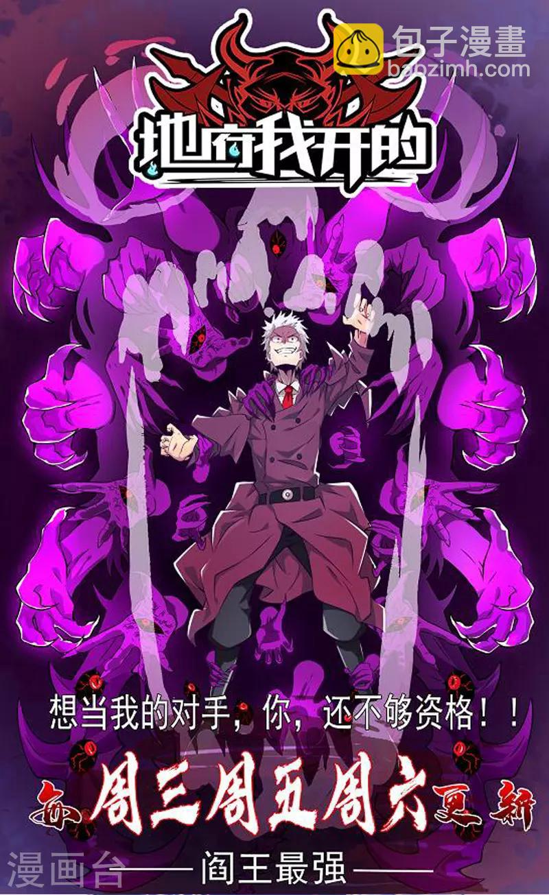 第60话 放手，就要放的最彻底！-第64话