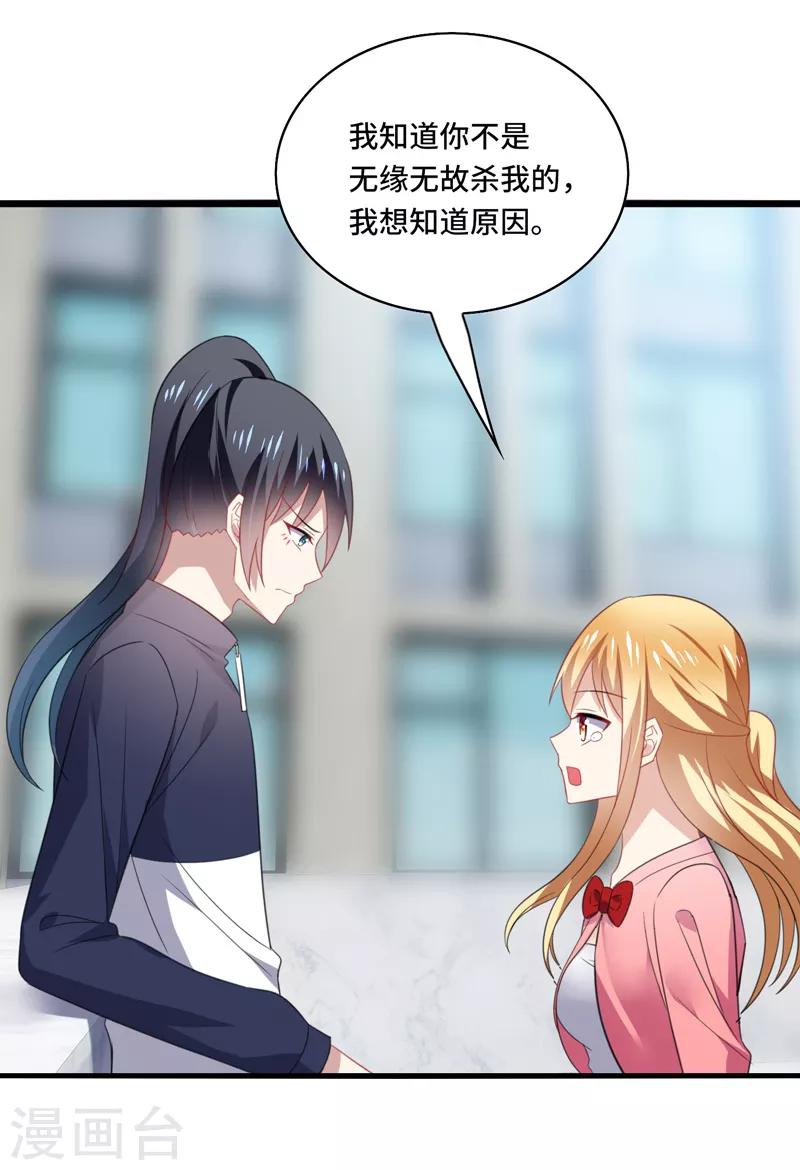 第60话 放手，就要放的最彻底！-第64话
