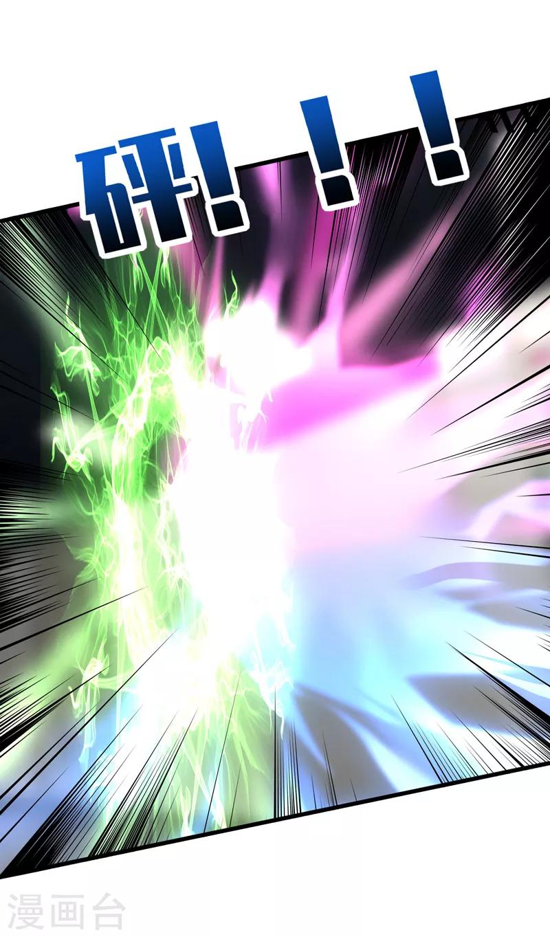 最终话 表白，从此不会离开你！-第70话