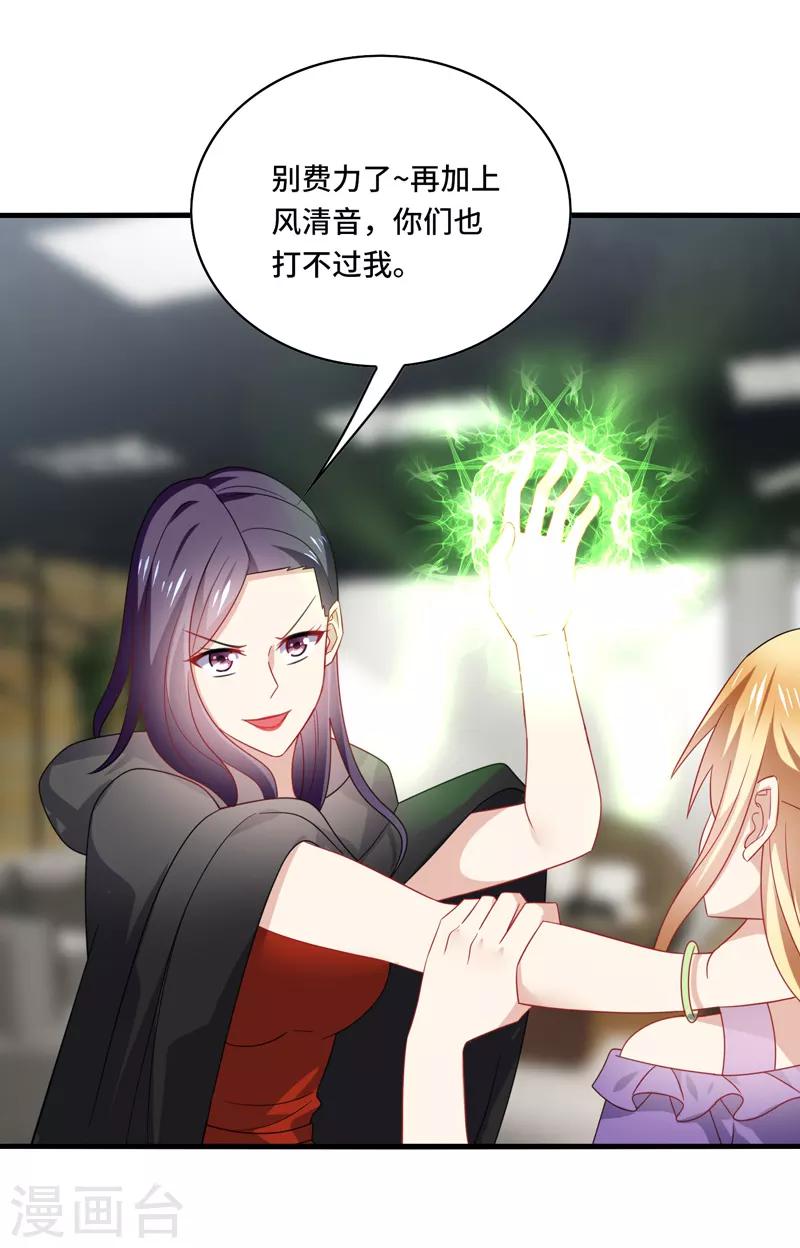 最终话 表白，从此不会离开你！-第70话
