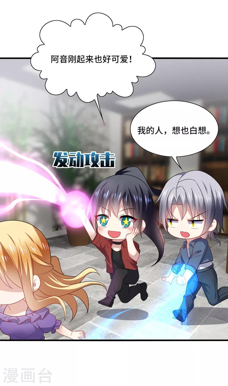最终话 表白，从此不会离开你！-第70话