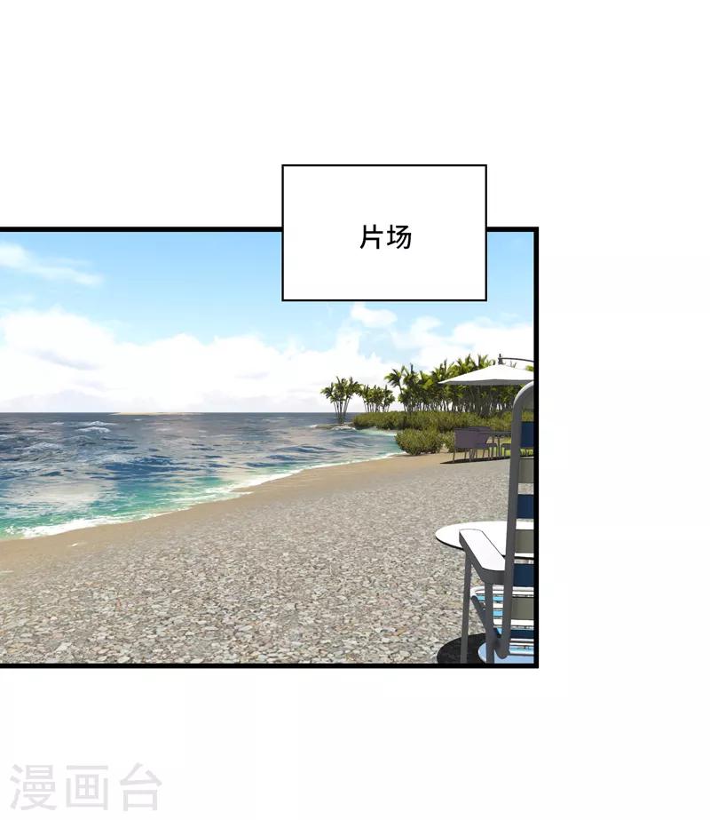 最终话 表白，从此不会离开你！-第70话