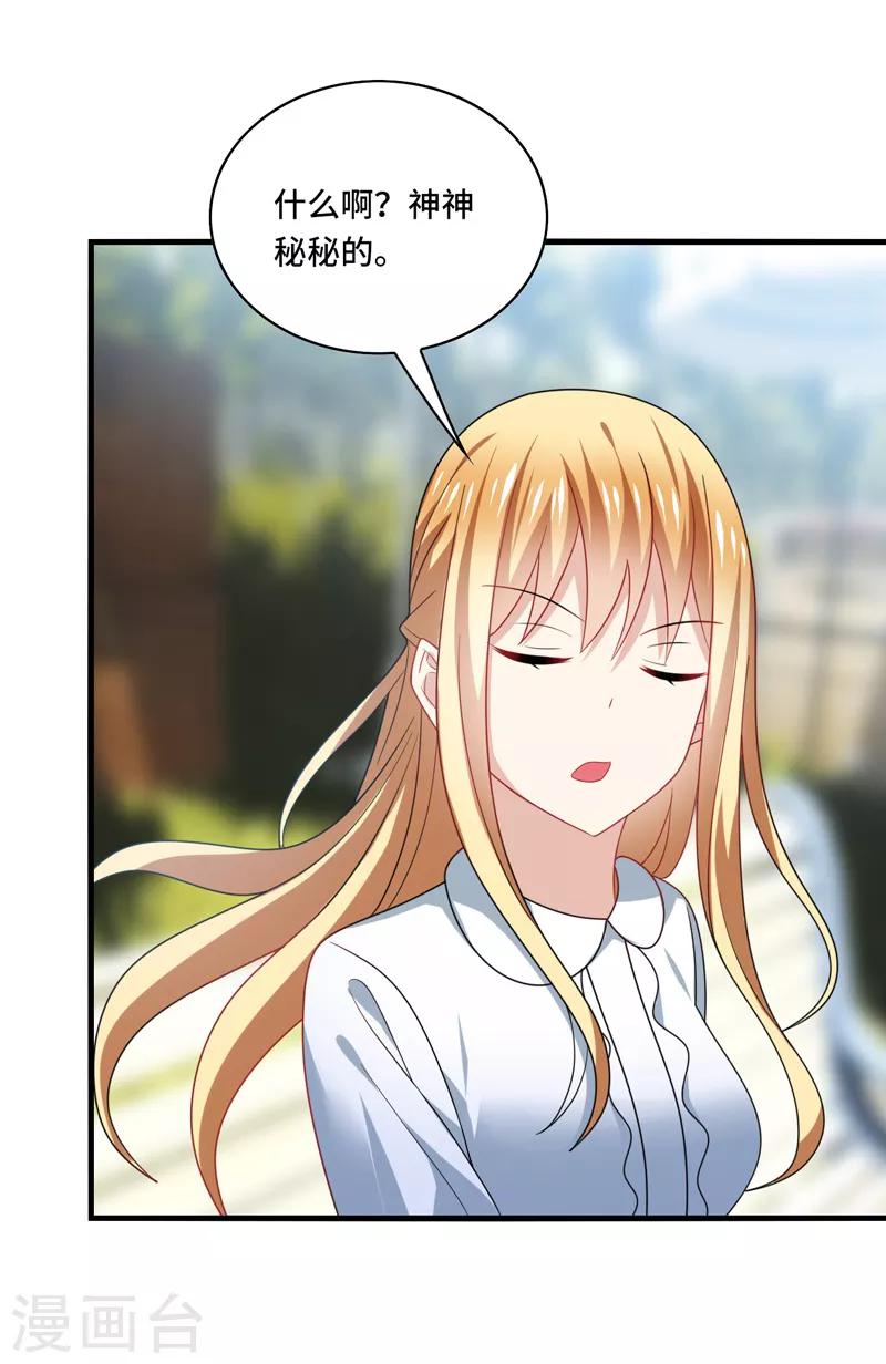 最终话 表白，从此不会离开你！-第70话