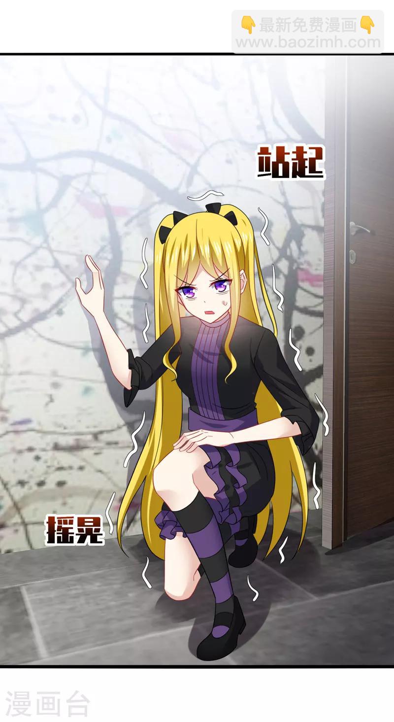 最终话 表白，从此不会离开你！-第70话