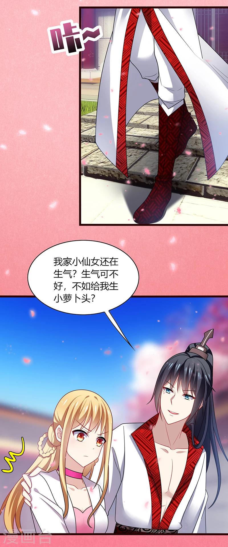 第9话 泪目！这悲伤萦绕千年！-第10话