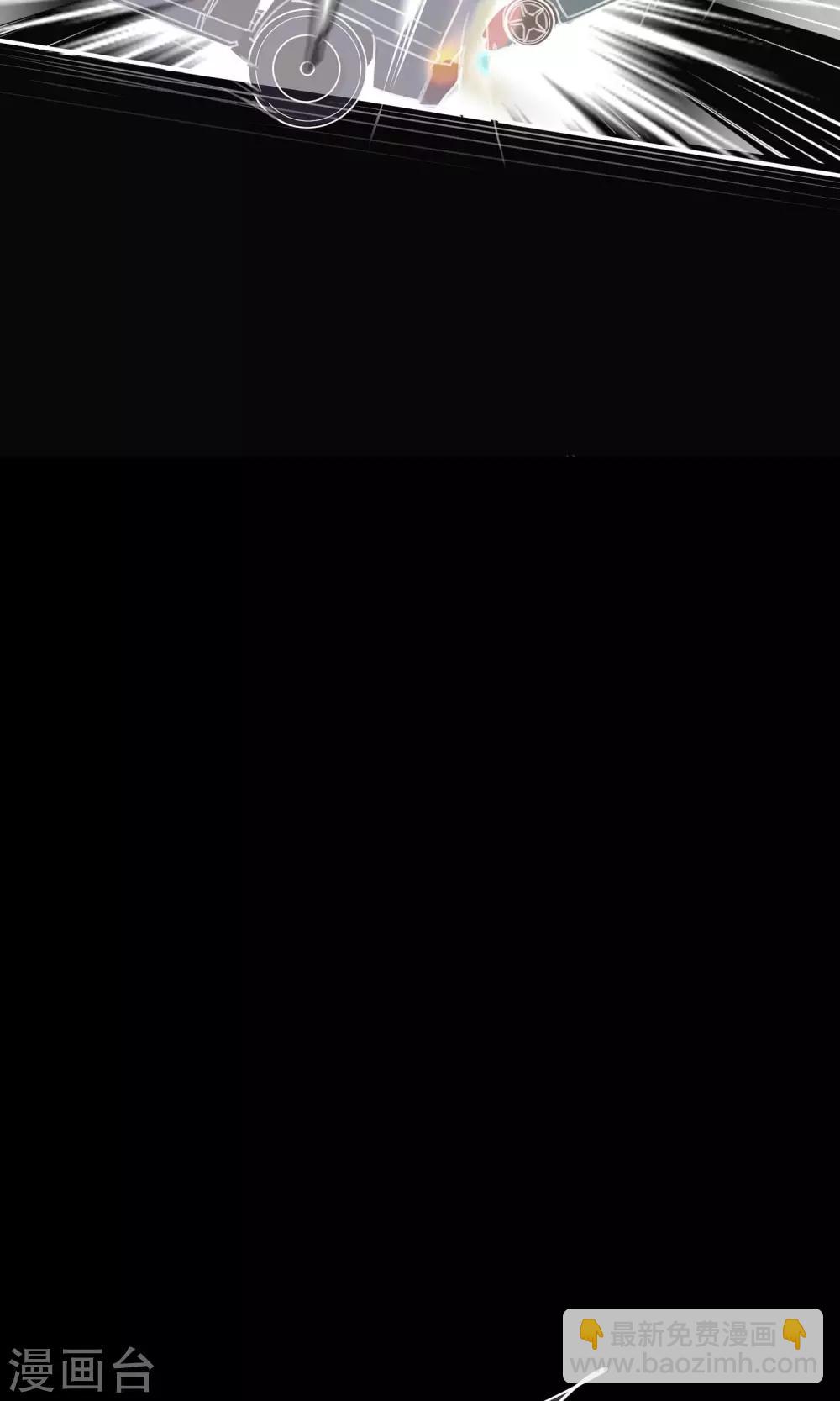 🍗男神恋爱系统 第1话 恋爱系统 第10页