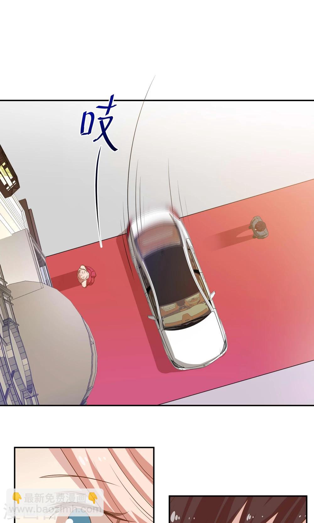 🍗男神恋爱系统 第17话 林小姐如狼似虎 第17页