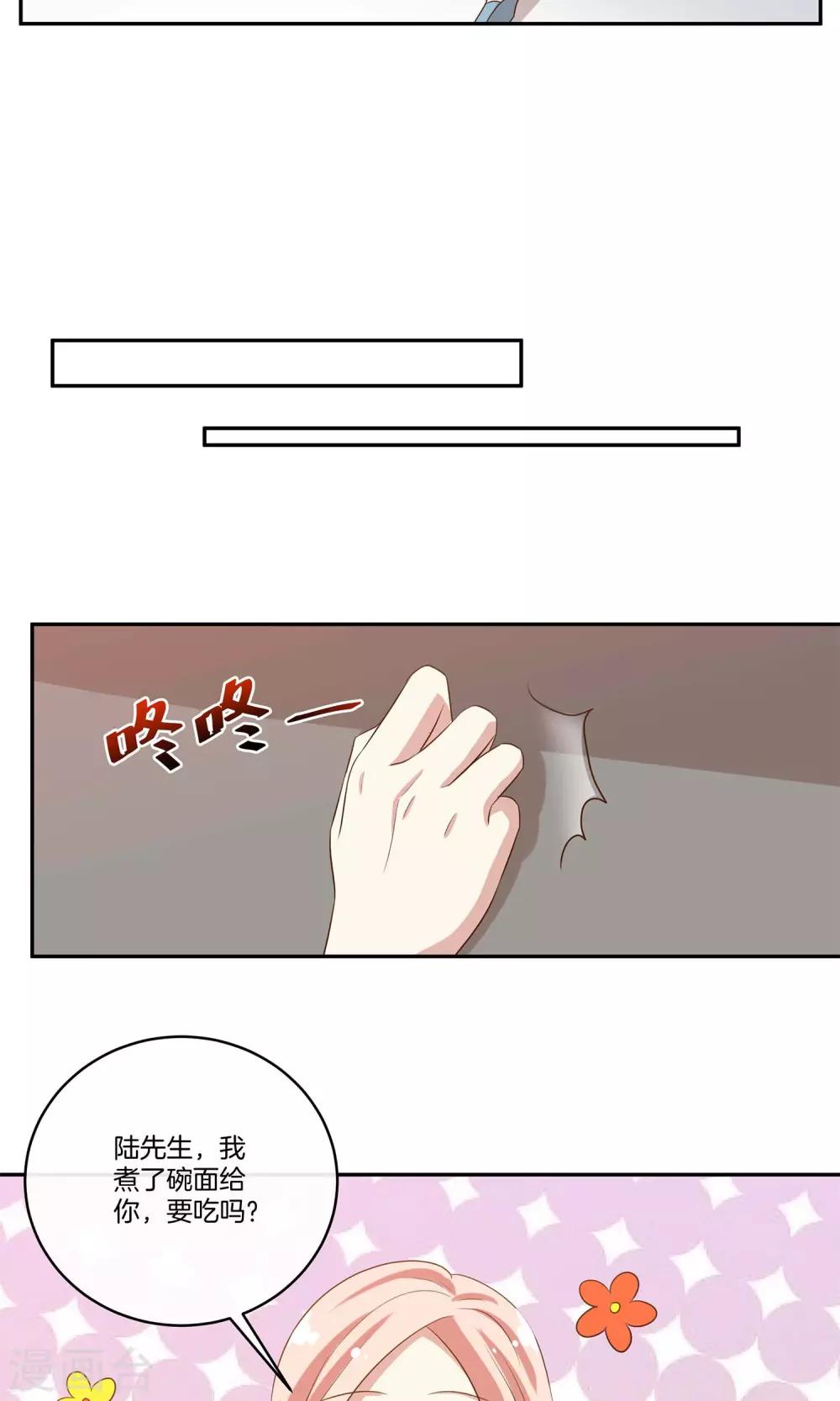 🍗男神恋爱系统 第21话 安静的钢琴家 第32页