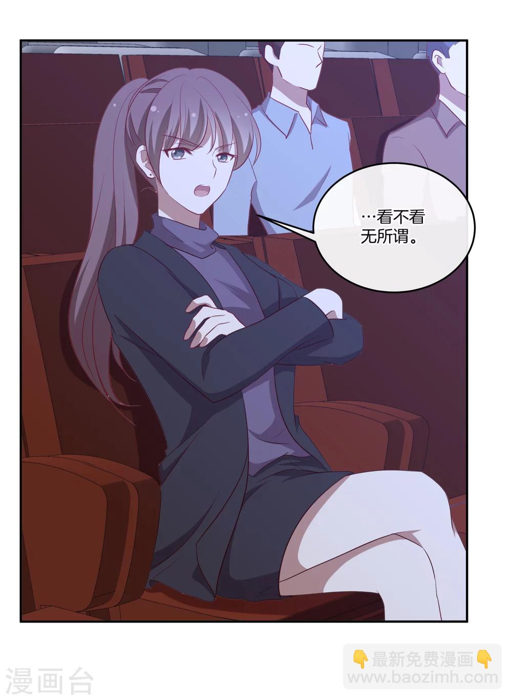 🍗男神恋爱系统 第49话 没原则的苏穆 第19页