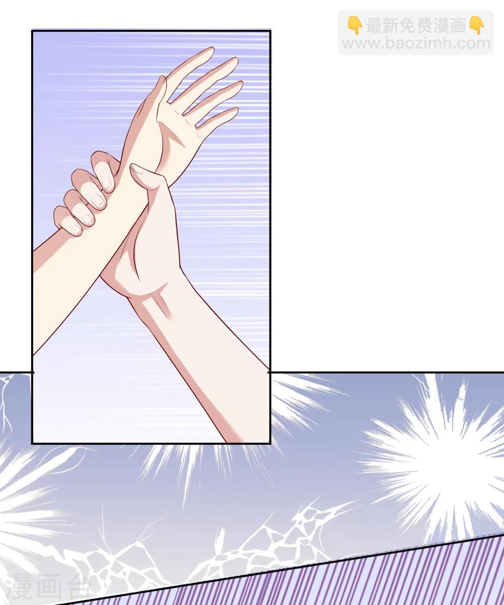 🍗男神恋爱系统 第51话 叫男神起床的正确姿势 第17页