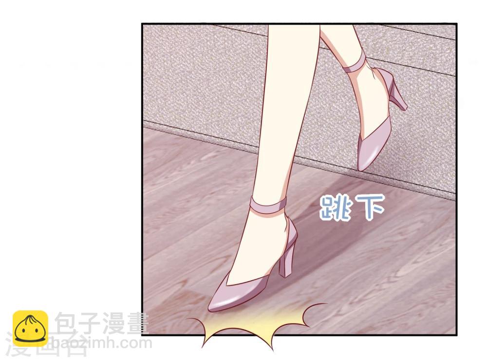 🍗男神恋爱系统 第51话 叫男神起床的正确姿势 第22页