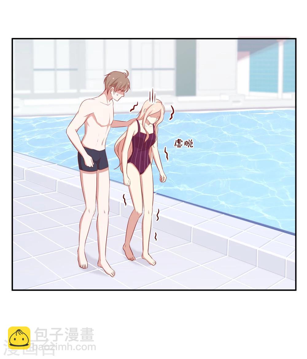 🍗男神恋爱系统 第53话 专属按摩师苏穆 第10页