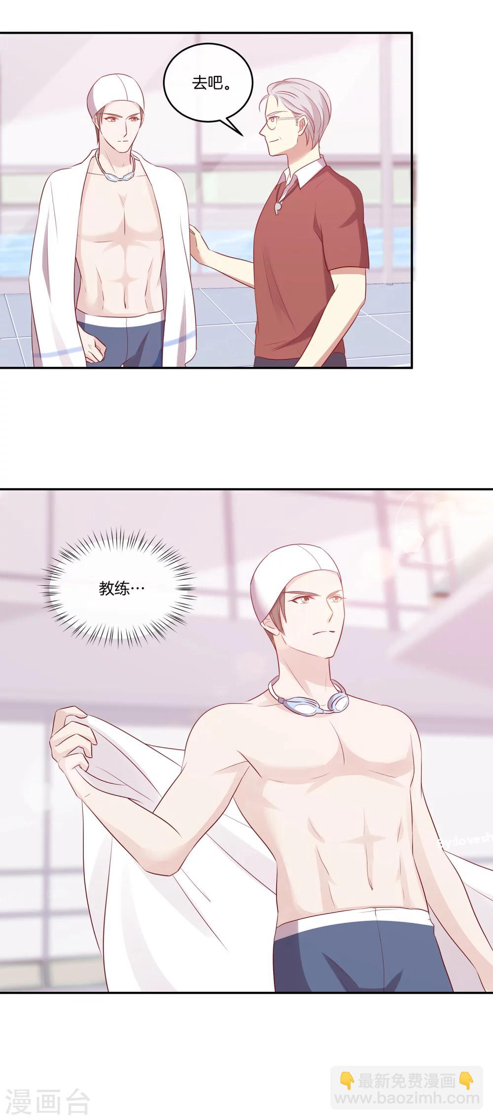 🍗男神恋爱系统 第55话 偷拍 第23页