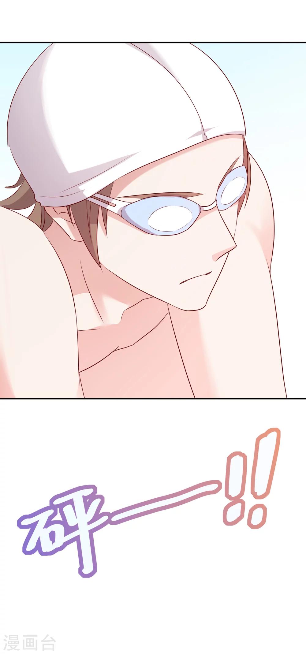 🍗男神恋爱系统 第55话 偷拍 第26页