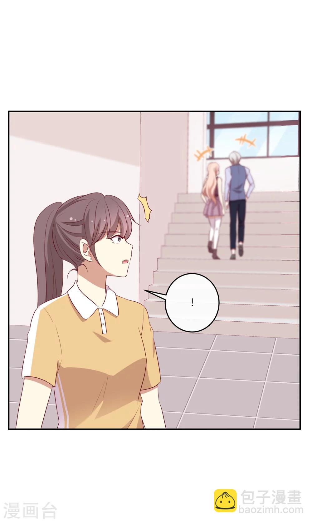 🍗男神恋爱系统 第55话 偷拍 第7页