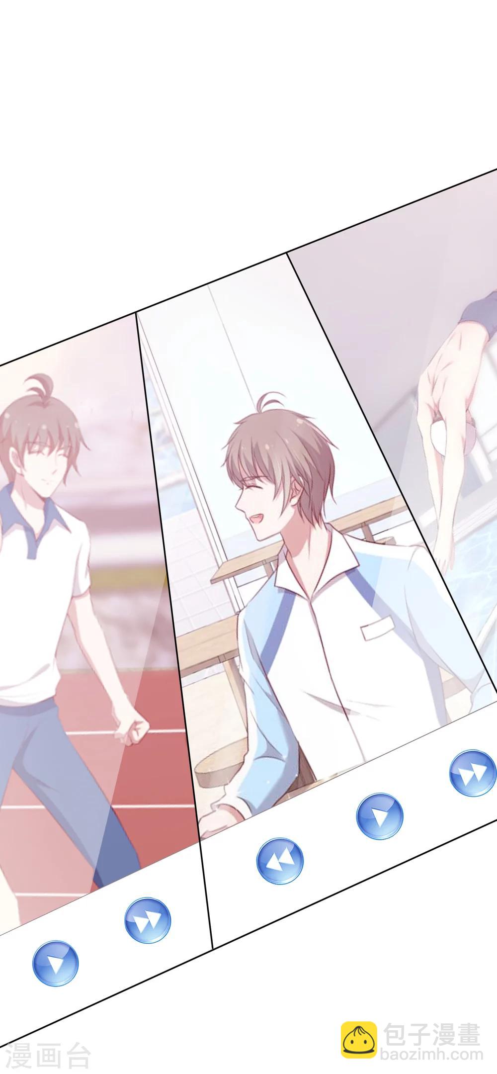 🍗男神恋爱系统 第57话 暴露的程晓思 第16页
