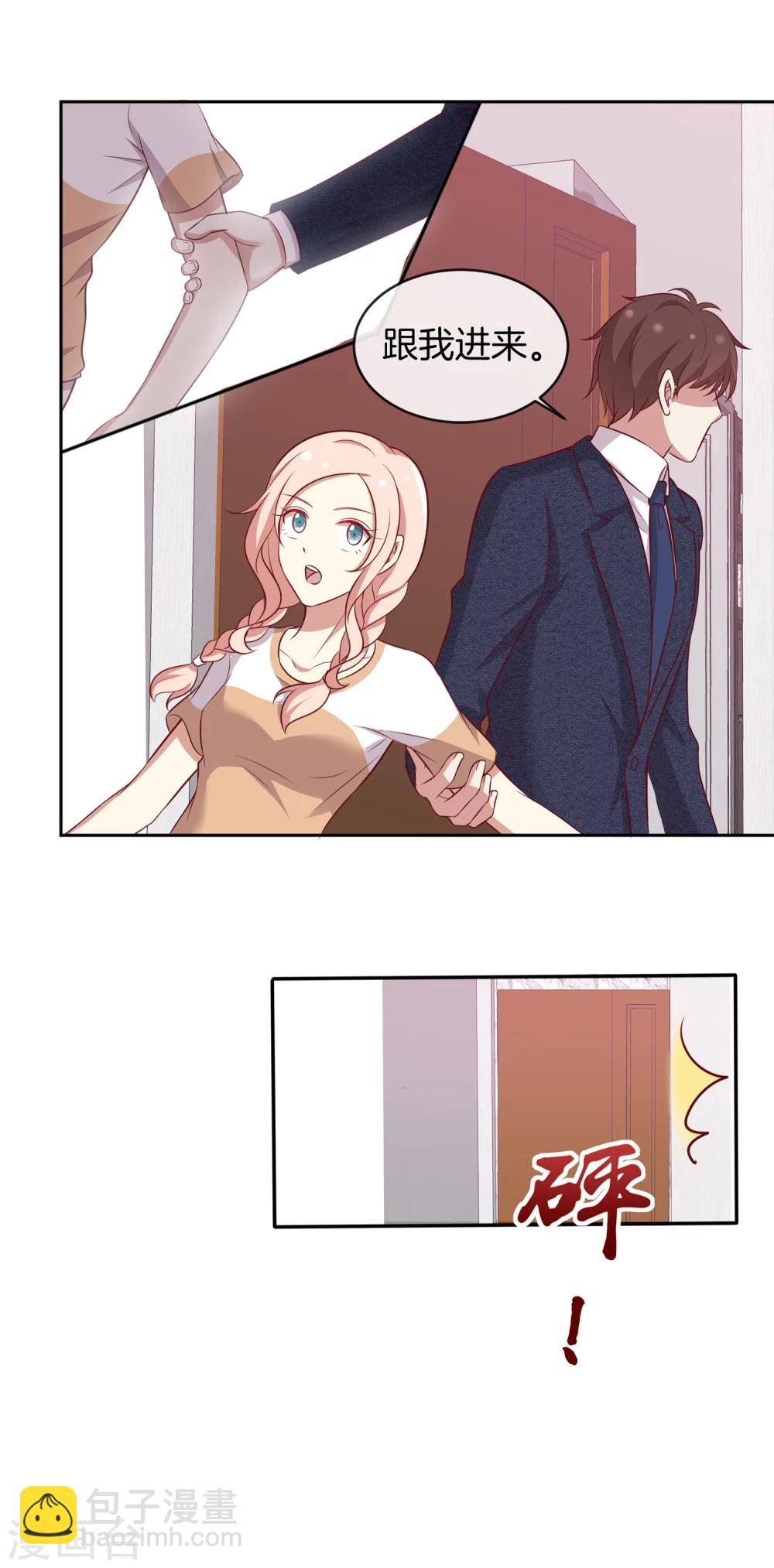 🍗男神恋爱系统 第59话 救人的叶总 第18页