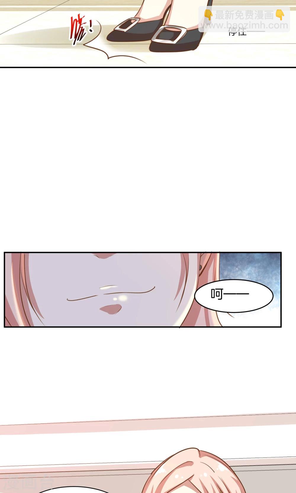 🍗男神恋爱系统 第7话 泪如泉涌技能 第12页