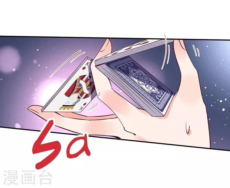 第12话 先练手速-第12话