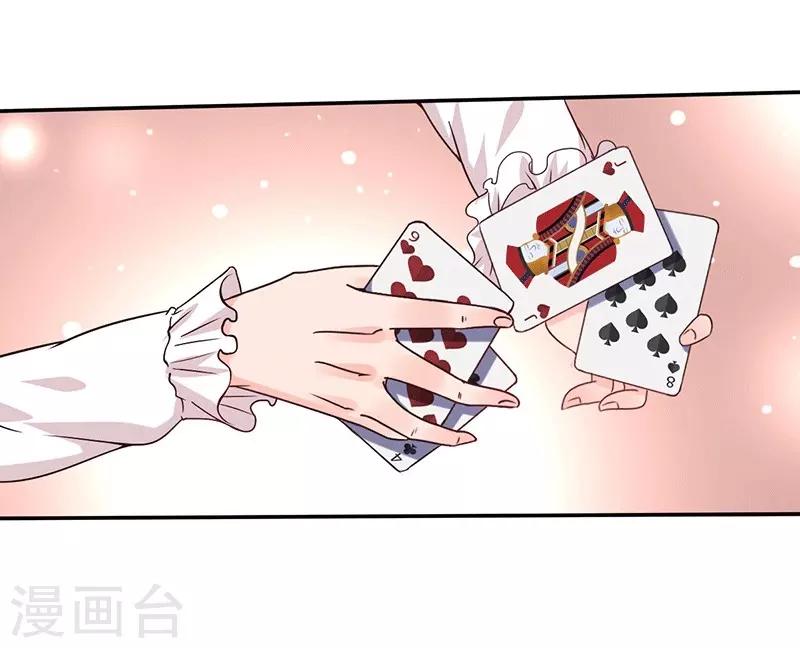 第12话 先练手速-第12话