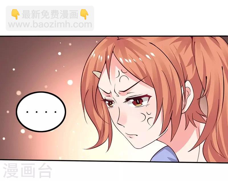 第12话 先练手速-第12话