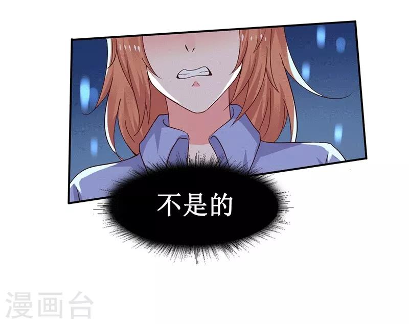 第14话 你不适合学魔术-第14话