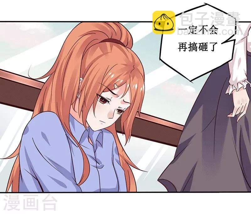 第14话 你不适合学魔术-第14话