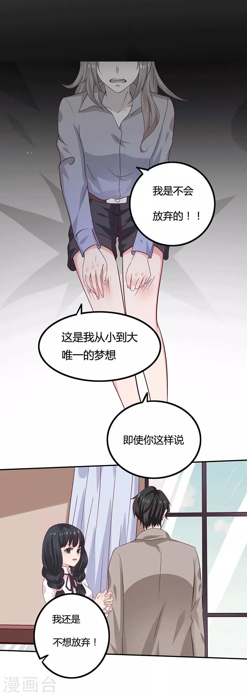 第14话 你不适合学魔术-第14话