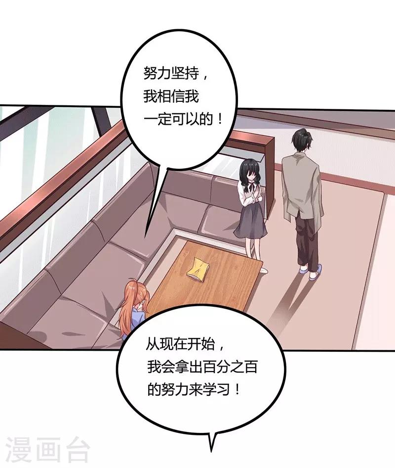 第14话 你不适合学魔术-第14话