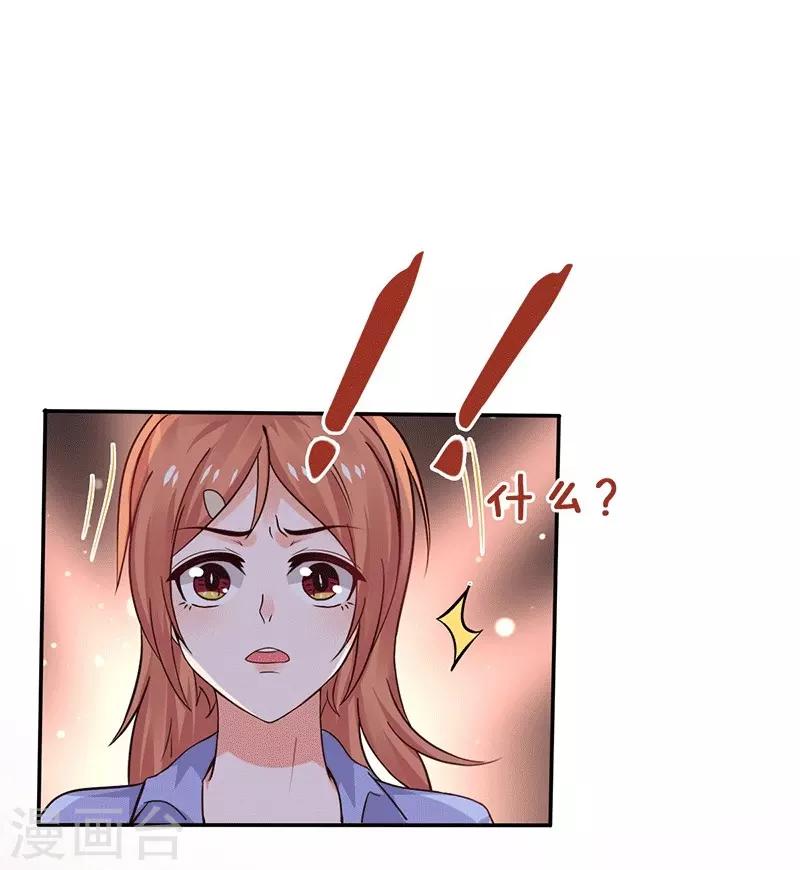 第14话 你不适合学魔术-第14话