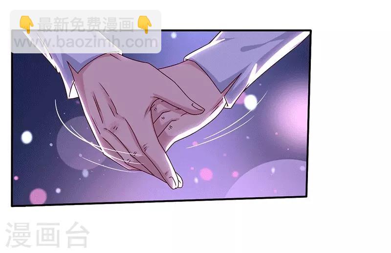 第16话 似曾相识的魔法-第16话